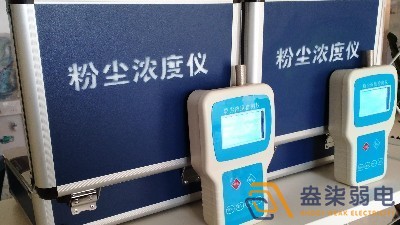 鋰電池廠為什么需要安裝粉塵檢測系統？