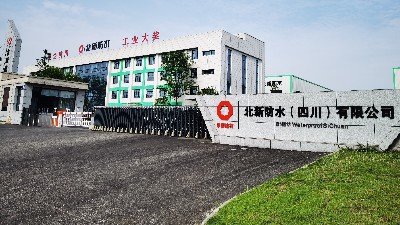 007弱電公司為北新蜀羊防水科技廠區安裝弱電工程項目