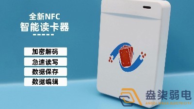 NFC和生物識別門禁哪個好？