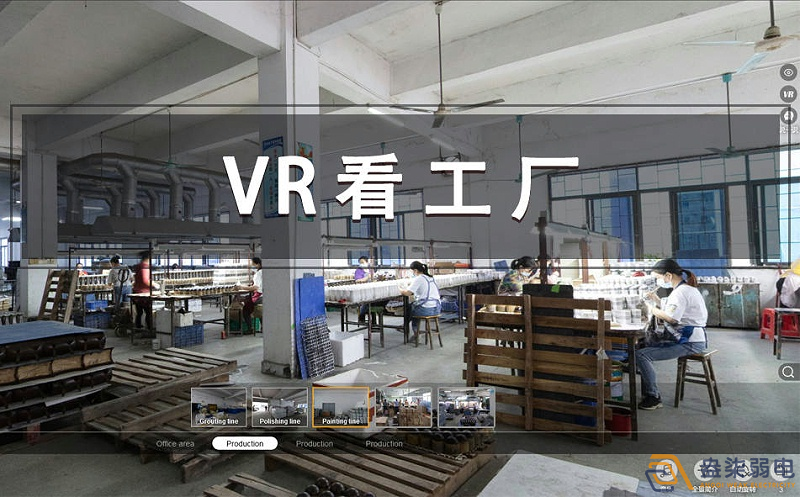 成都弱電—VR全景工廠展示系統帶來了哪些震撼？