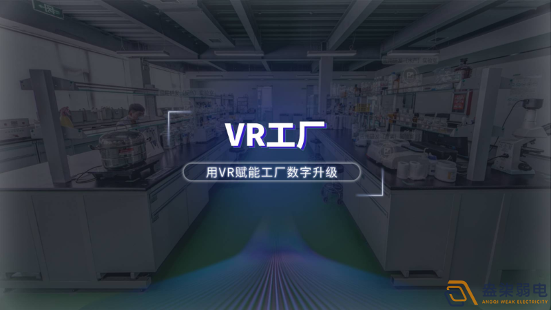 多媒體技術在企業展廳中的應用